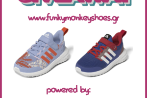 GIVEAWAY Παιδικά Παπούτσια Adidas