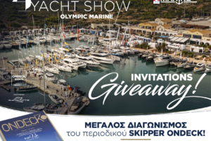 Μεγάλος διαγωνισμός του Skipper ONDECK: Κερδίστε διπλές προσκλήσεις για το Olympic Yacht Show