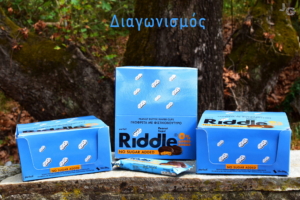 ΔΙΑΓΩΝΙΣΜΟΣ Just Glamorous