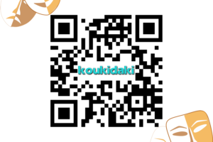 Διαγωνισμός με δώρο διπλές προσκλήσεις