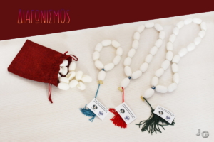 ΔΙΑΓΩΝΙΣΜΟΣ Just Glamorous