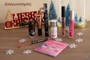 ΔΙΑΓΩΝΙΣΜΟΣ Just Glamorous