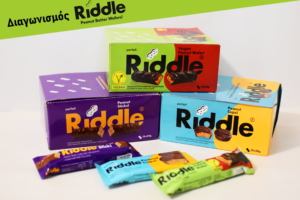 ΔΙΑΓΩΝΙΣΜΟΣ Just Glamorous