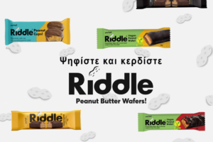 ΔΙΑΓΩΝΙΣΜΟΣ Just Glamorous