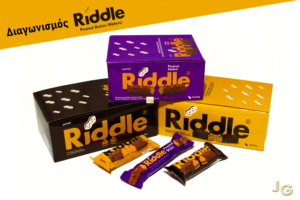 ΔΙΑΓΩΝΙΣΜΟΣ Just Glamorous